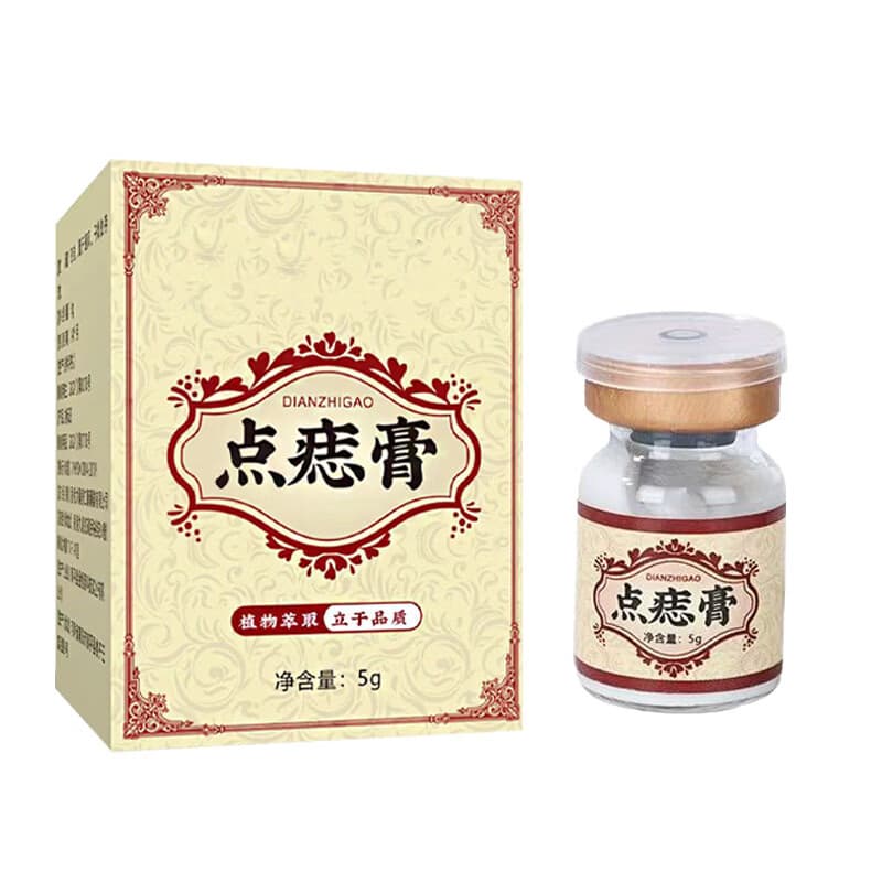 【药房同款】点痣膏无痕祛痣黑色素痣专用ZX 【疗程装】无痕点痣膏*1盒