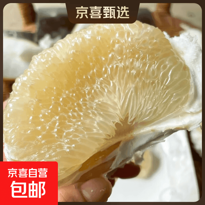 京喜加云南西双版纳傣柚 新鲜柚子青皮白肉柚子1粒装-单果1.5-2斤 2粒装-单果净重1.5-2斤
