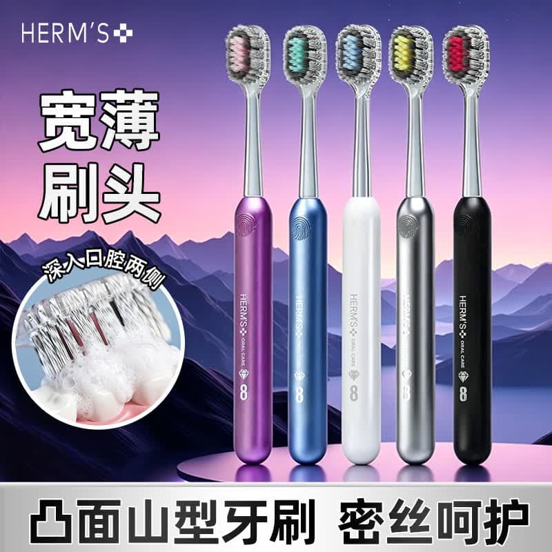 HERM'S【新一代电镀凸面螺旋牙刷】橄榄头护龈去渍成人软毛宽头螺旋家用 【软毛凸面山型电镀】牙刷- 5支