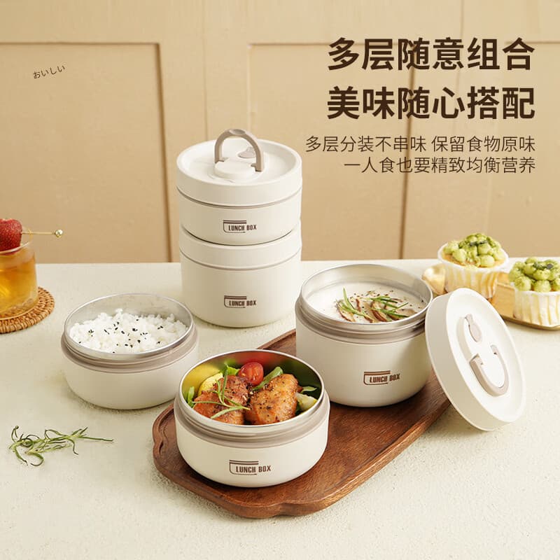 不锈钢保温饭盒防漏密封保温桶学生上班带饭盒多层便当午餐盒 米色4个装（配保温袋+餐具）