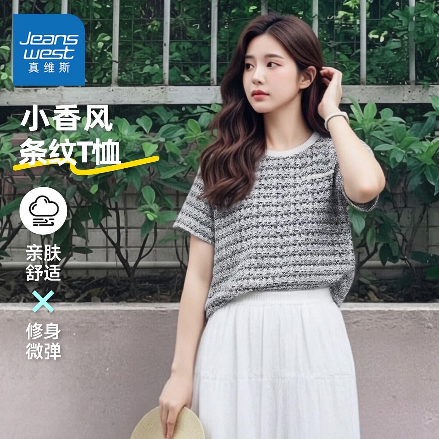 真维斯女装2026夏季新款多款显瘦时尚休闲短袖T恤JEP 273M08黑色8010 M