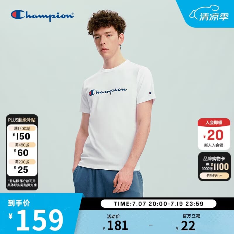 Champion冠军短袖T恤男女同款26夏季经典款T恤印花logo全棉宽松 白色 S