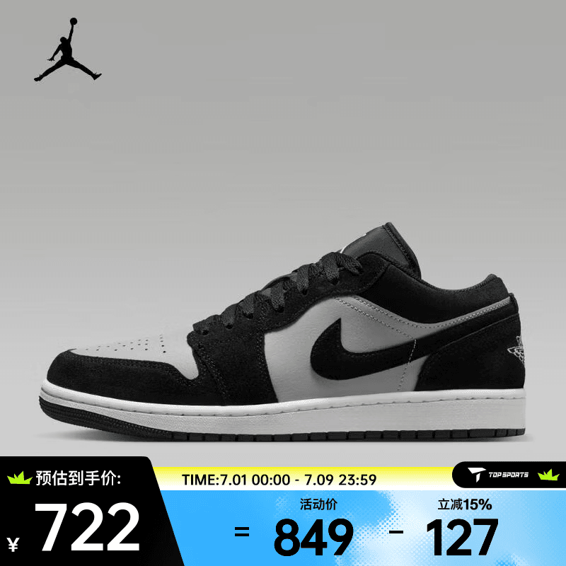 耐克（NIKE）2026年男子AIR JORDAN 1 LOW运动休闲鞋 553558-048 42