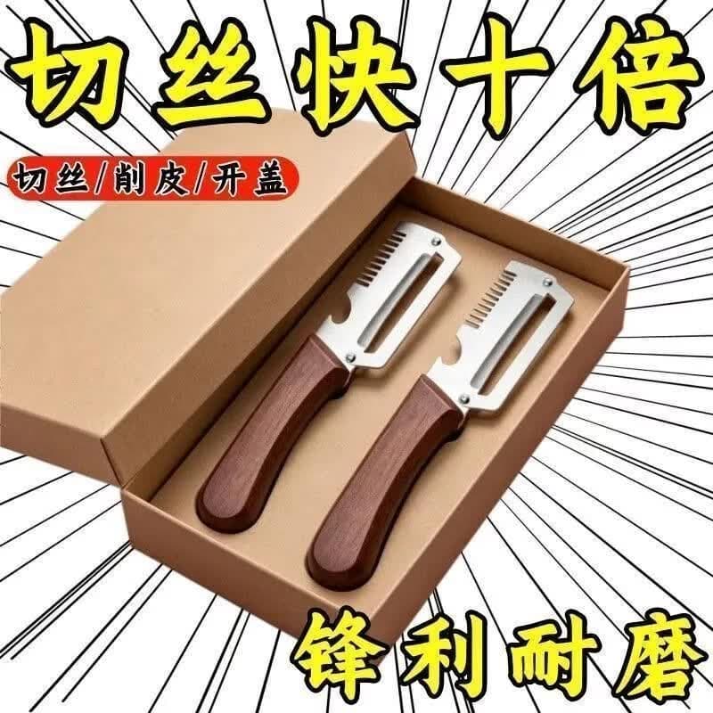 【切丝快10倍】家用多功能切葱切丝开瓶削皮三合一厨房好帮手yjh 【爆款热卖】切丝/削皮/开瓶器三合一