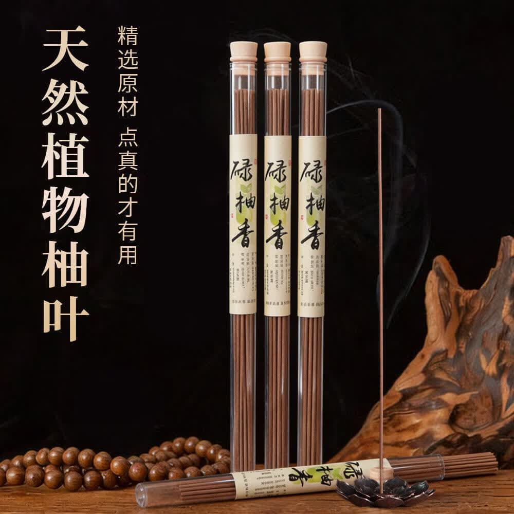 碌柚叶香线香中式香薰绿柚叶去晦气转运香室内家用RL 【送香插】净化磁场 福禄全有 【净宅迎财】碌柚叶香*4「推荐」