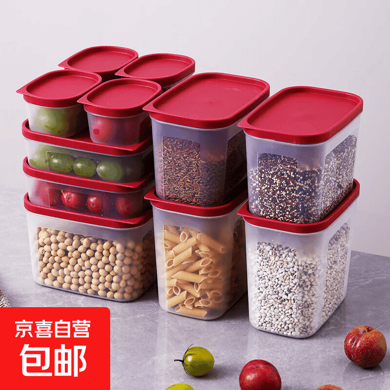 干货储藏保鲜盒 特百惠平替 大容量长方塑料厨房密封收纳盒酸奶碗 小号+中号+大号+特大号【175ML+400ML+800ML+1300ML】