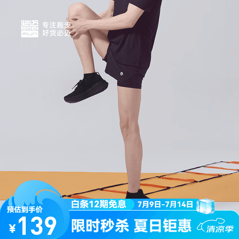 必迈（bmai）远征者漫步休闲运动鞋飞织男女通勤透气舒适网面鞋轻量舒适 骑士黑 41