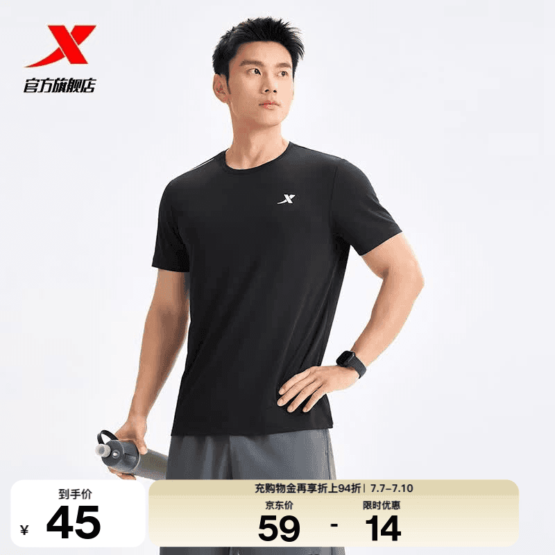 特步（XTEP）运动t恤衫短袖男夏装新款跑步速干衣薄款健身服半袖 正黑色-男 XL