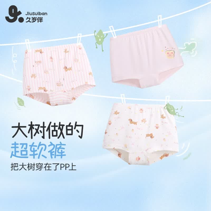久岁伴儿童内裤男女童A类抑菌轻薄款平角裤中大童6-12岁青少年四角短裤 排汗小空调-女童【甜心】50S版 140 /身高130-142体重60-75斤
