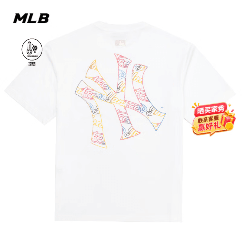 MLB官方 凉感短袖2026夏季新款运动上衣潮流男女装休闲半袖宽松T恤 白色/NY标 XS 160/84A