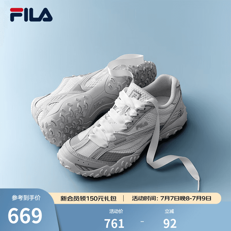 斐乐（FILA）跳跳鞋2代韩素希同款女鞋老爹鞋芭蕾鞋薄底鞋2026新款运动休闲鞋 标准白/月岩灰-CL 36.5