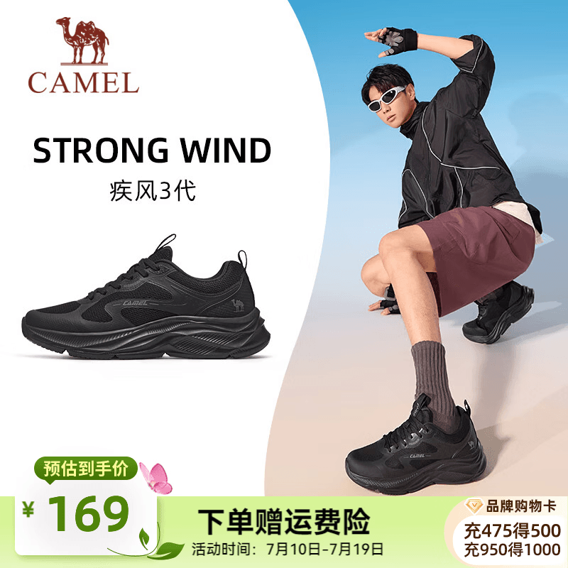 骆驼（CAMEL）疾风3代轻量透气2026运动男女鞋爸爸妈妈缓震旅游跑步鞋 K16B304059，黑/城堡灰，男 42