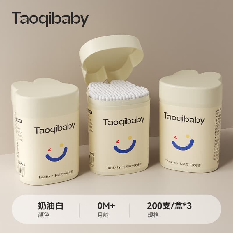 taoqibaby婴儿棉签 新生宝宝专用掏耳朵清洁肚脐螺旋双头细棉棒儿童挖耳勺 宝宝棉签全家可用【耳勺头+螺旋】200支*3盒