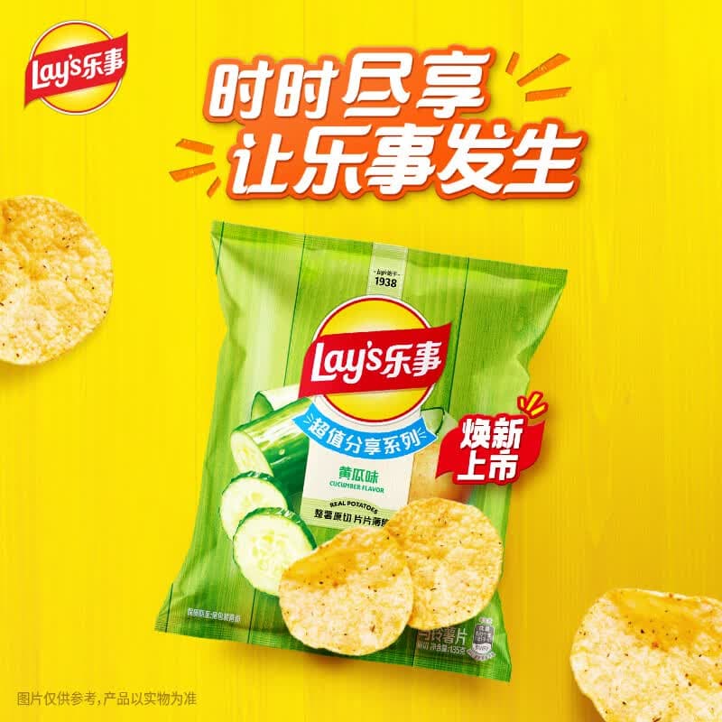 乐事（Lay's）薯片 黄瓜味 135克 休闲零食 膨化食品