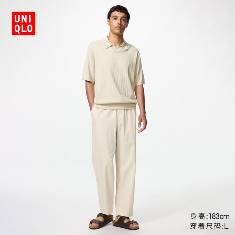 优衣库麻混纺舒适九分裤男装/休闲裤宽松版型26春夏新款482258 30 浅米色 L