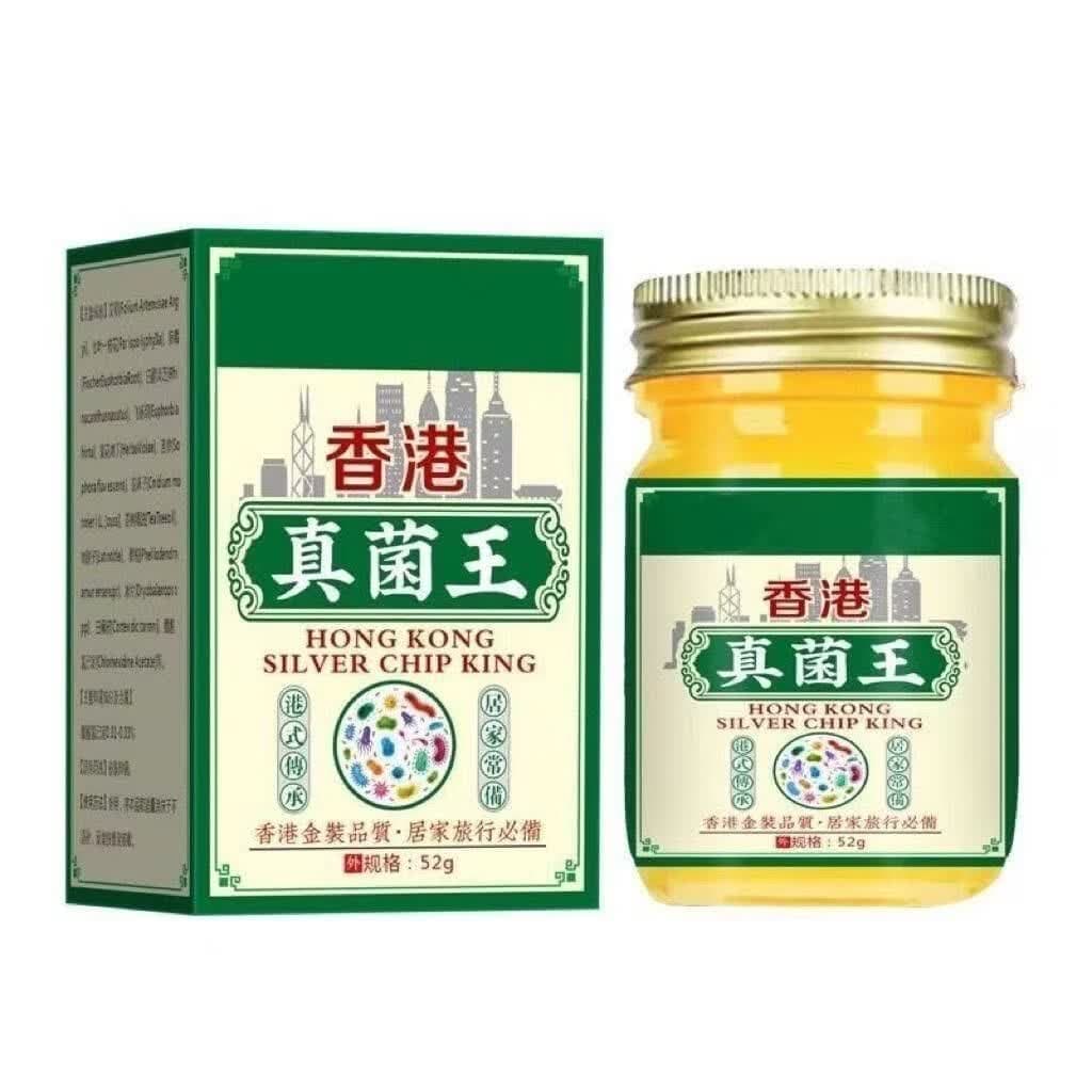 植物萃取外用皮肤舒缓抑菌止痒膏 【拍一发二】全效升级装