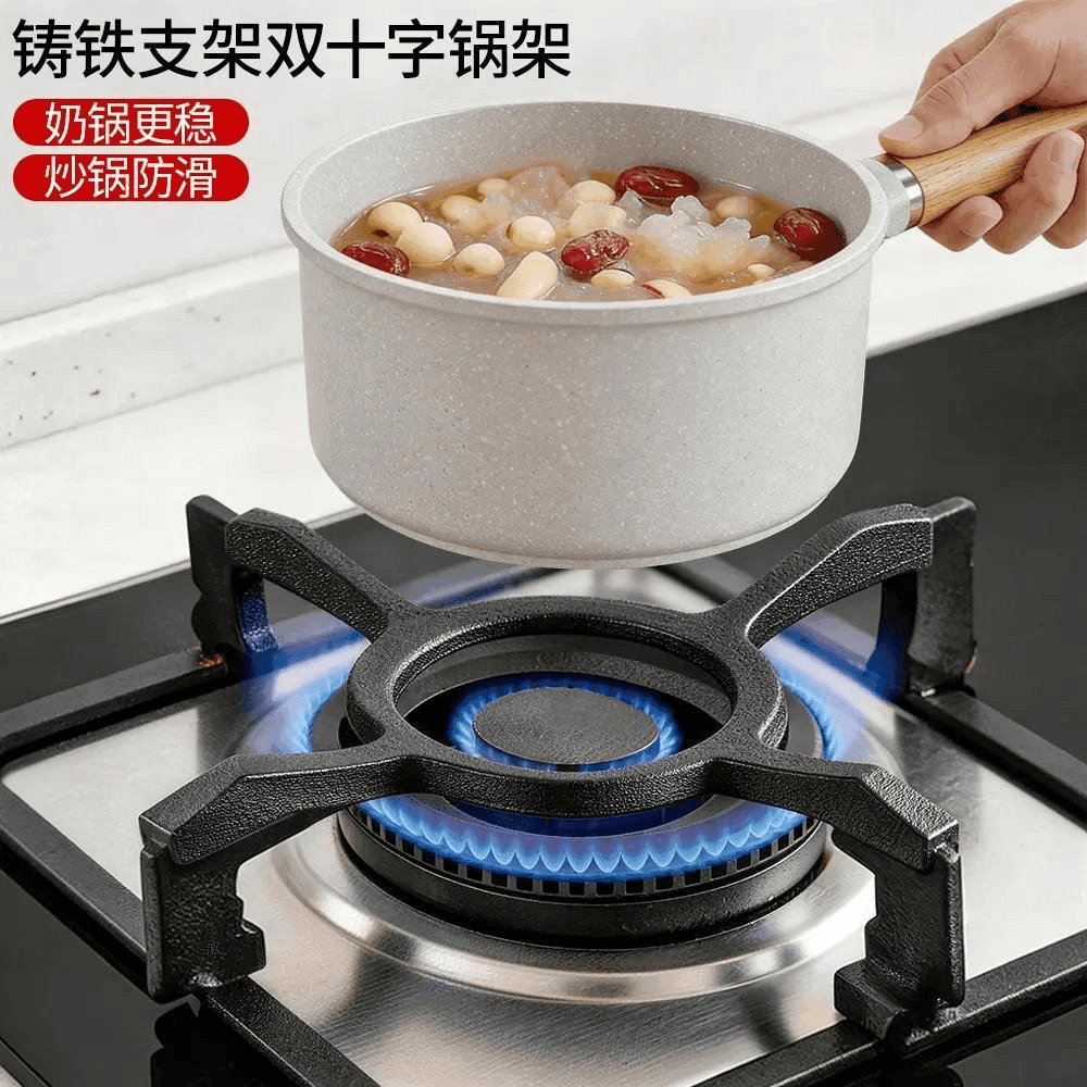 燃气灶支架炒锅防滑锅架托煤气炉灶架子水壶小奶锅气灶台灶具置物 2个装【四爪通用防滑】