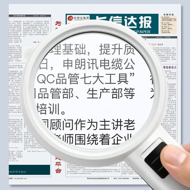 新款高清高倍40倍老人专用阅读不伤眼放大镜看书鉴赏扩大镜维修 新款110MM（双镜片 更清晰）