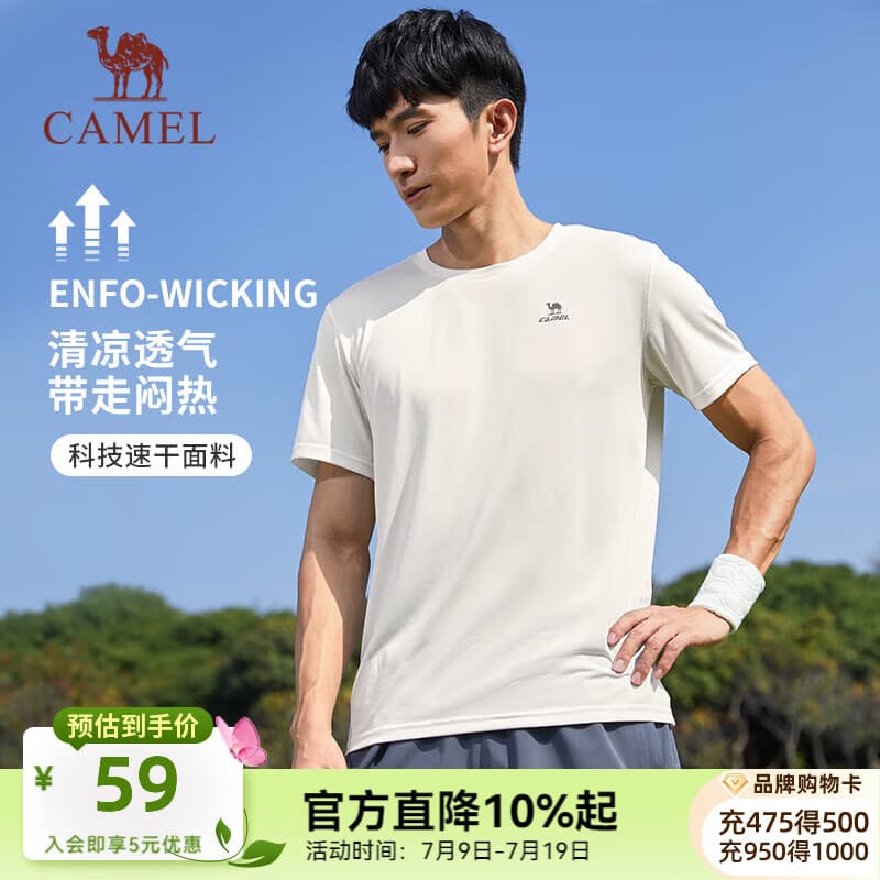 骆驼（CAMEL）运动短袖T恤男速干透气薄款休闲宽松短袖T恤女 J13BAXN002B，无际白，男 XL
