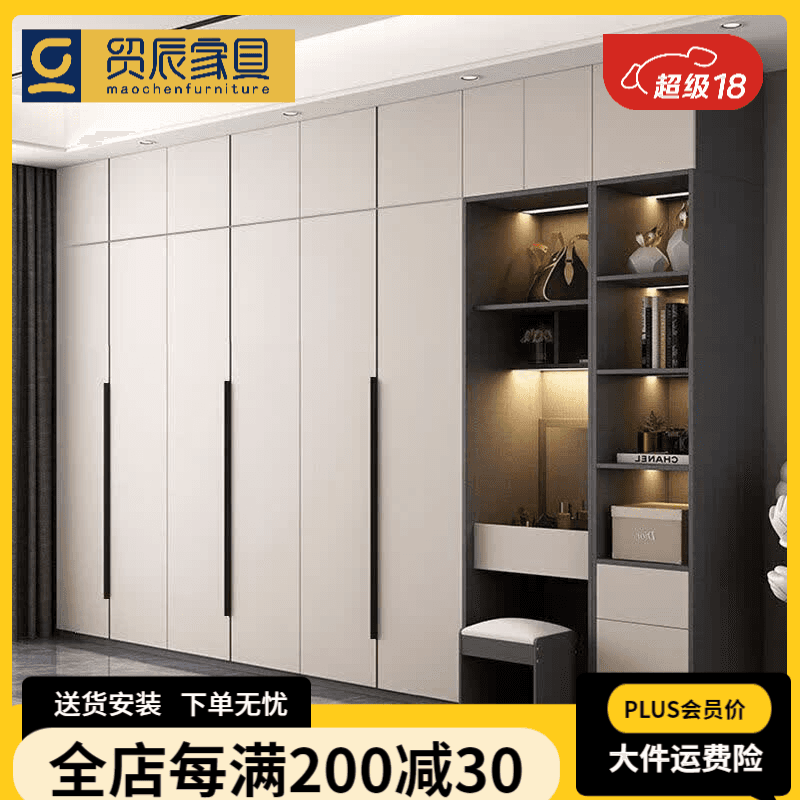 贸辰衣柜家用卧室小户型实木衣柜现代简约出租房带梳妆台衣橱储物柜 衣柜 80cm两门