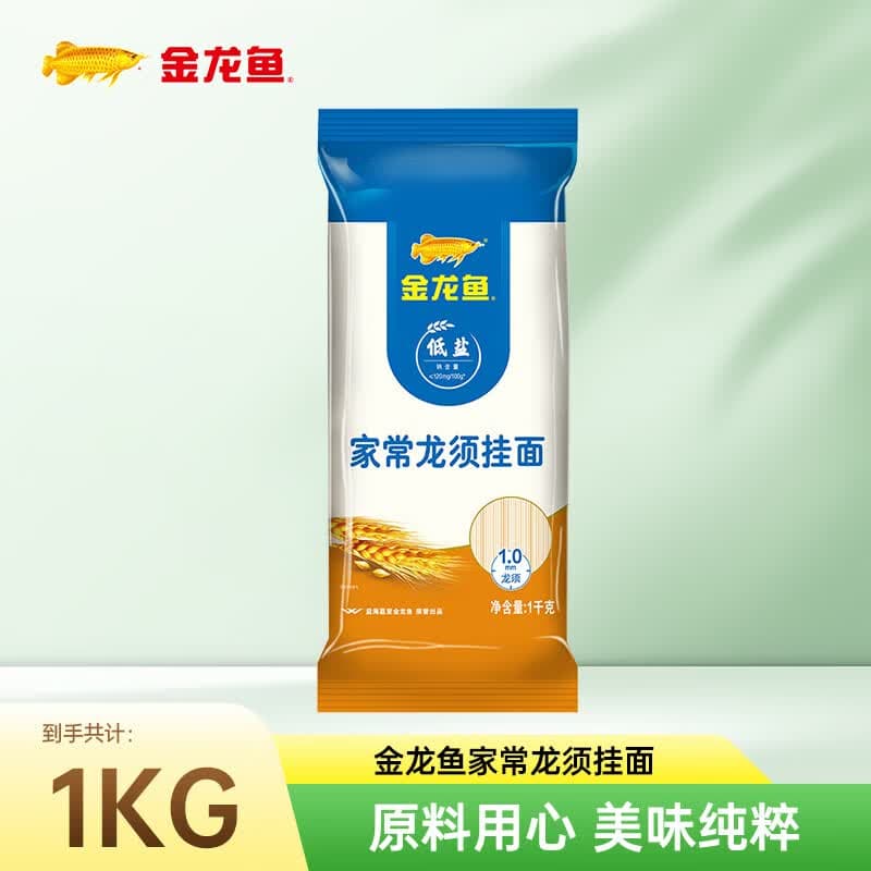 金龙鱼挂面 家常系列挂面1kg 爽滑挂面 清汤面 家常挂面低脂 早餐速食 龙须挂面1kg