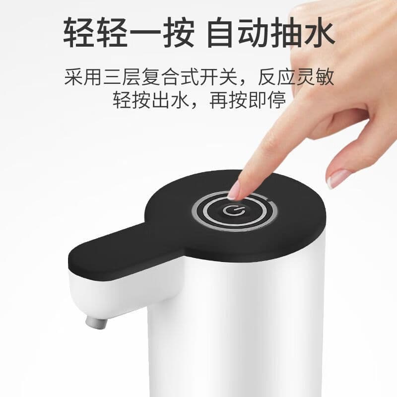 电动自动抽水器无声上水器超静音家用小型饮水机吸水器神器 1个装【低音降噪 一键出水】