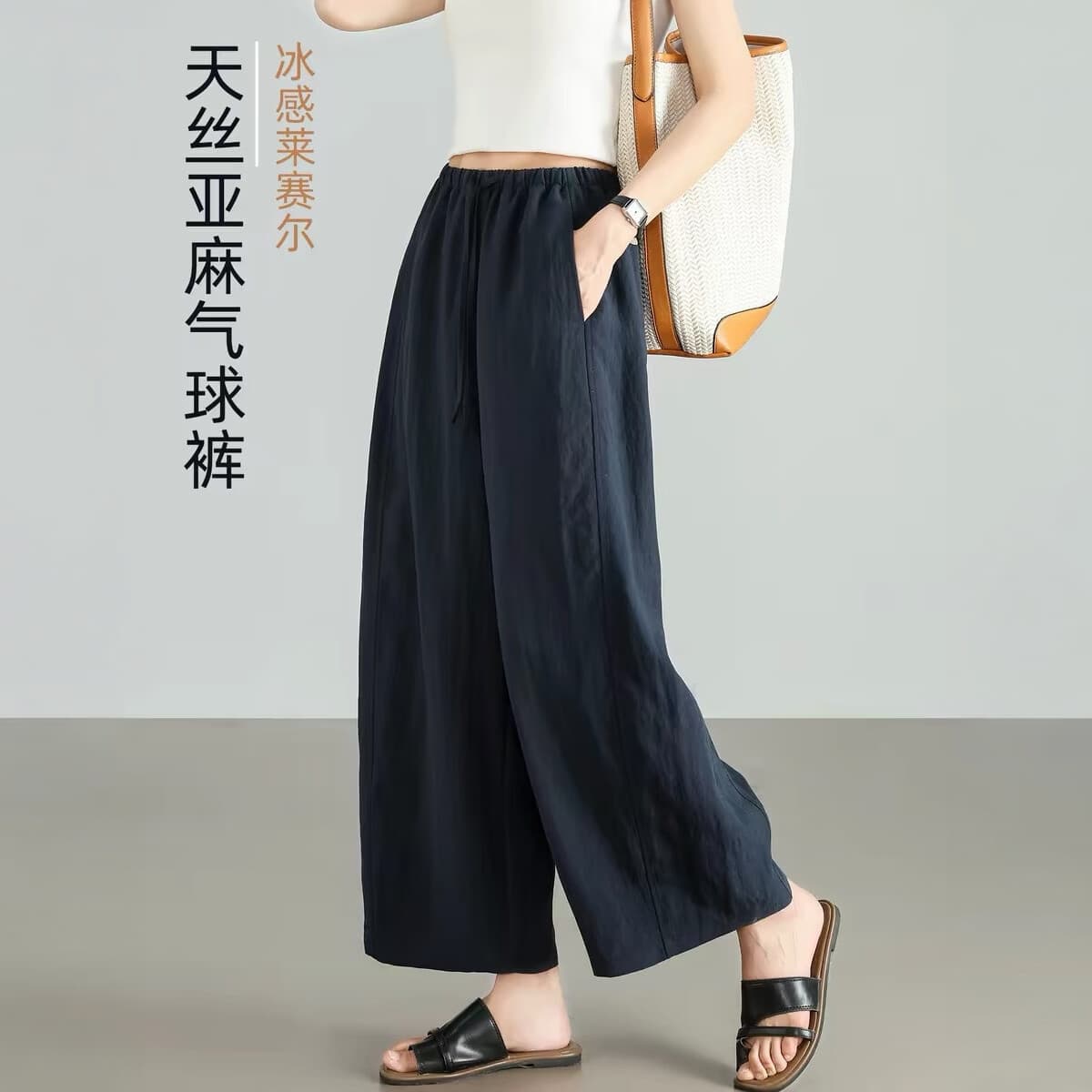 【轻奢品质】莱赛尔天丝亚麻凉感九分裤夏季薄款气球裤休闲阔腿裤 藏青色 3XL (145-160斤)