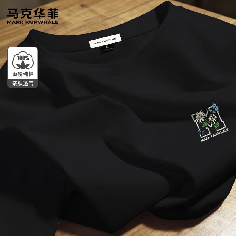 马克华菲（MARK FAIRWHALE）圆领纯棉短袖男夏季柔软舒适亲肤透气潮牌宽松休闲简约百搭T恤衫 【100%棉】-黑#ZMK蝴蝶文字M XL