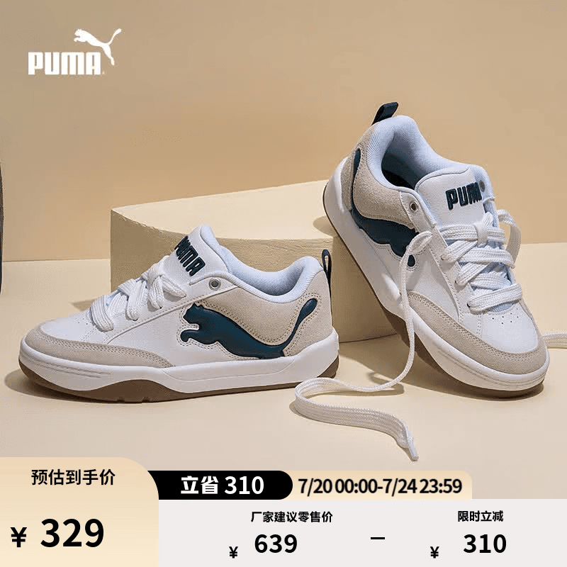 彪马（PUMA）面包鞋|经典复古滑板鞋男女款休闲运动鞋PARK 395022 白-海军蓝-灰色-04 41