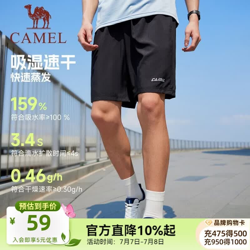 骆驼（CAMEL）运动短裤男2026春夏透气速干训练跑步健身短袖短裤女 J0S2U8123-2，黑色，男 L