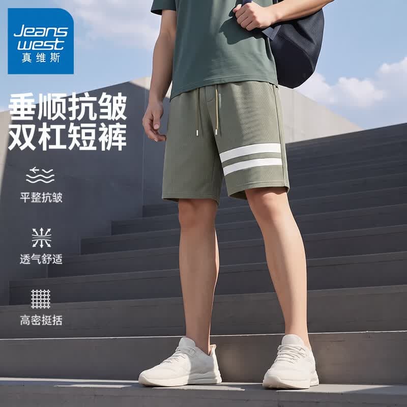 真维斯（Jeanswest）夏季男士新款抗皱透气百搭垂顺五分裤酷丝格双杠时尚休闲短裤 灰绿#ZS纯色 XL