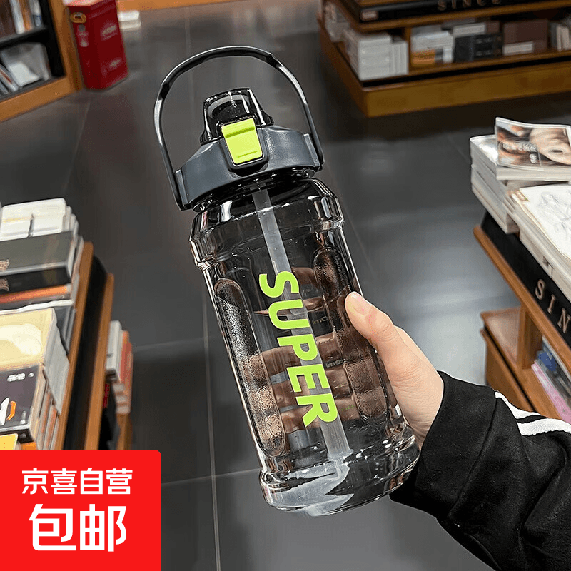 运动健身水杯夏季高颜值杯子便携耐高温带吸管户外水壶 黑色 2000ml