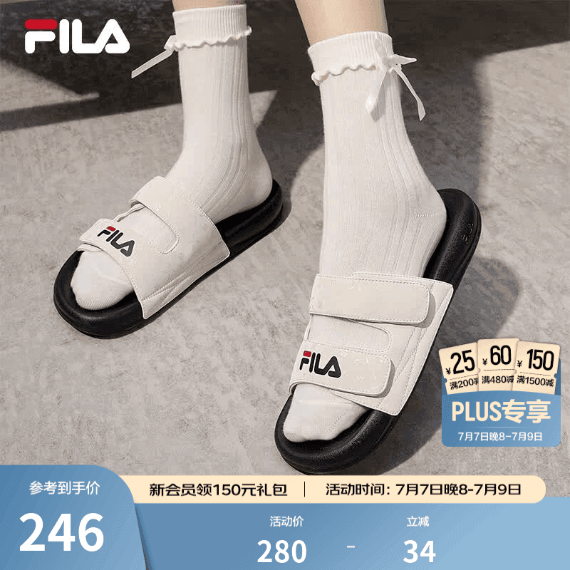 斐乐（FILA）官方女鞋拖鞋2026夏季新款漂流船2代时尚休闲鞋运动凉拖鞋沙滩鞋 泡沫白-WG 38.5