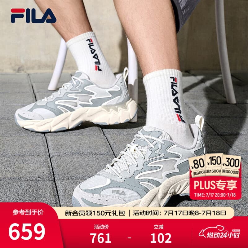 斐乐（FILA）官方易烊千玺同款男鞋休闲鞋透气老爹鞋新款蕨草鞋3代网面运动鞋 雾霾灰/石岩灰-VL 41