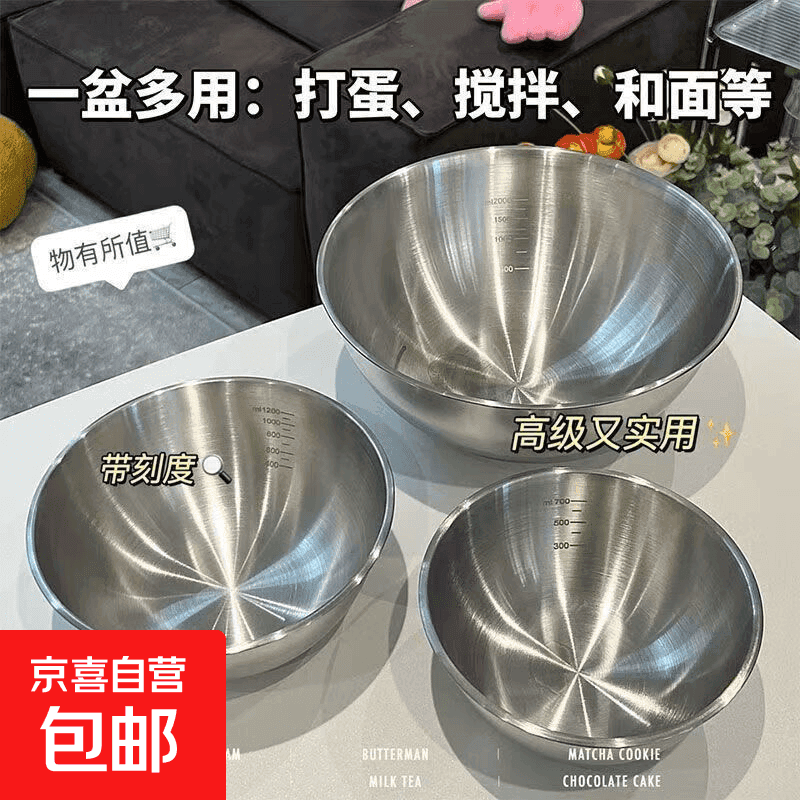 不锈钢盆和面盆洗菜盆打蛋盆家用厨房凉拌沙拉料理盆直边盆料理盆 沙拉盆22cm2个