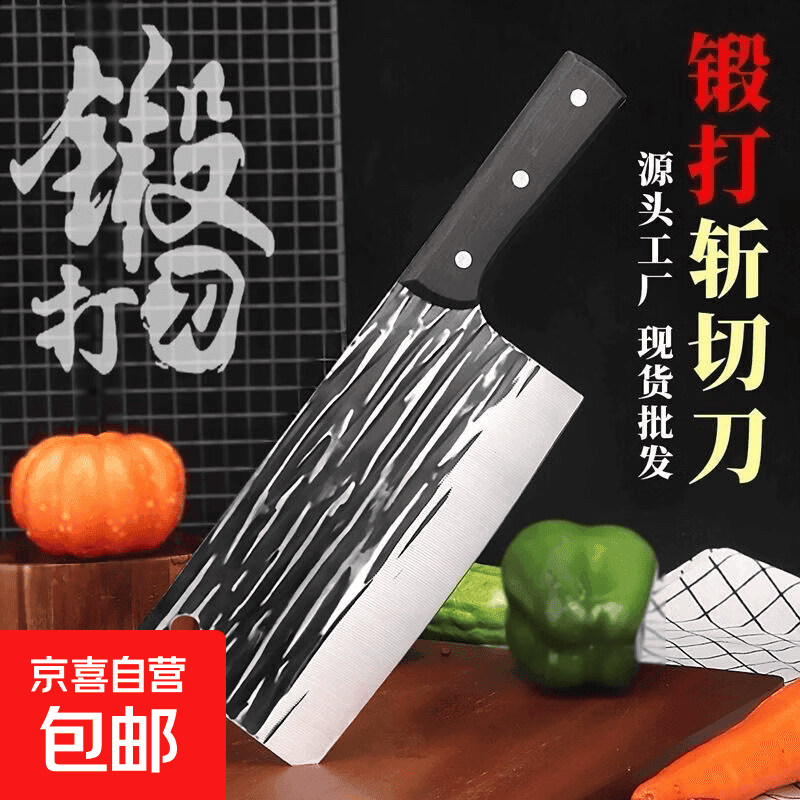 广东阳江刀不锈钢锻打跑江湖菜刀斩切两用刀精雕系列组合厨房方刀 家用斩切刀2把