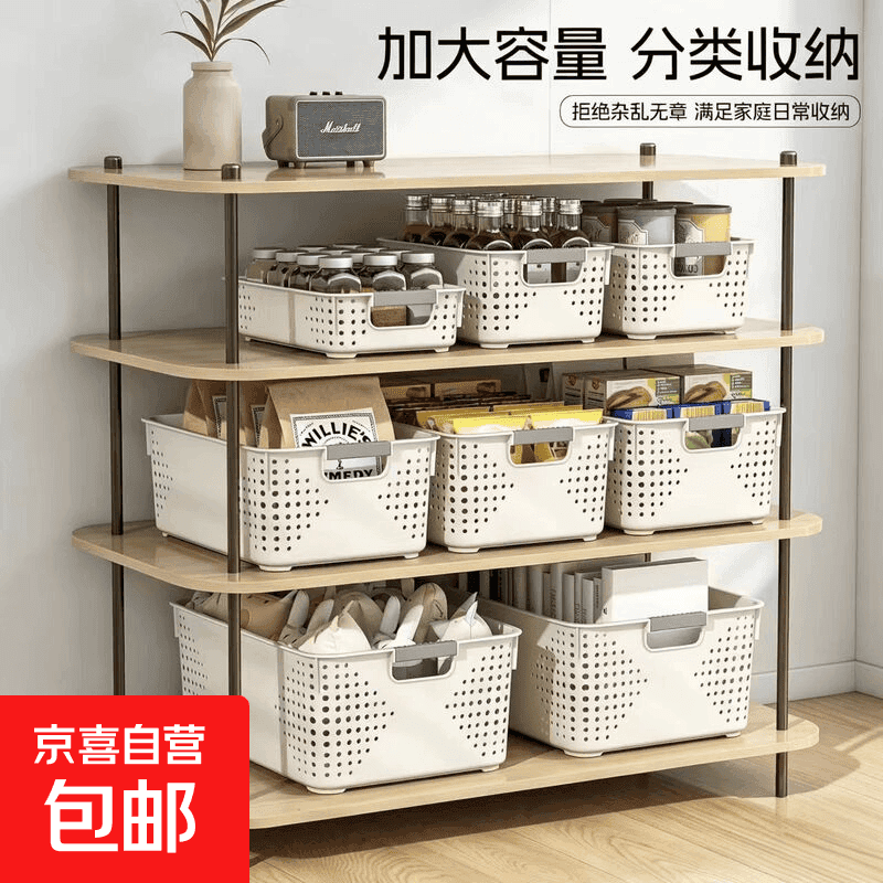 【全网热销】厨房收纳筐塑料储物盒大容量厨房储物沥水篮洗菜盆 【现货特价】奶油色【特大号】高款2个装