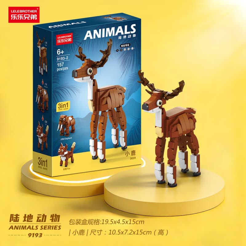 乐乐兄弟积木拼装玩具陆生动物恐龙大象熊猫老虎组装模型男孩儿童节日礼物 9193-2鹿157颗粒