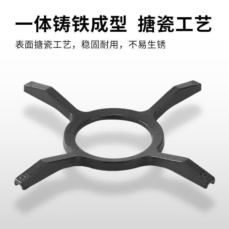 【贸外升级版】燃气灶支架炒锅防滑锅架子水壶小奶锅灶台灶具置物 【1个四爪】-四爪通用，球墨铸铁