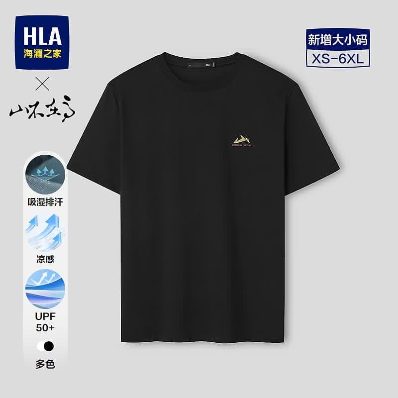 海澜之家（HLA）短袖T恤男山不在高系列凉感绣花短袖男夏季 黑色LD L 175/92A 推荐137~150斤