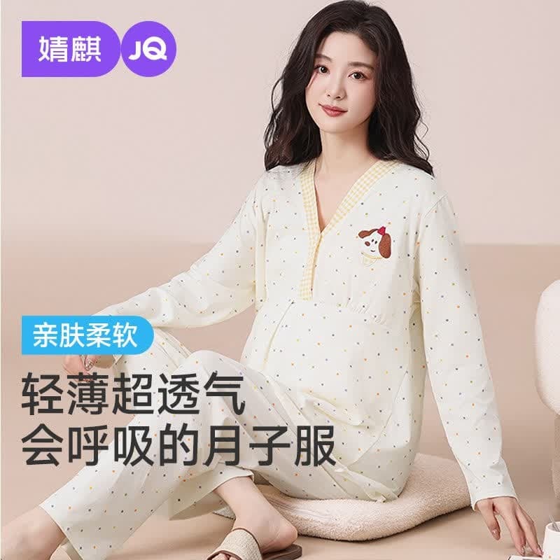 婧麒月子服夏季薄款产后孕妇睡衣哺乳喂奶长袖入院待产家居服套装 格子点 L
