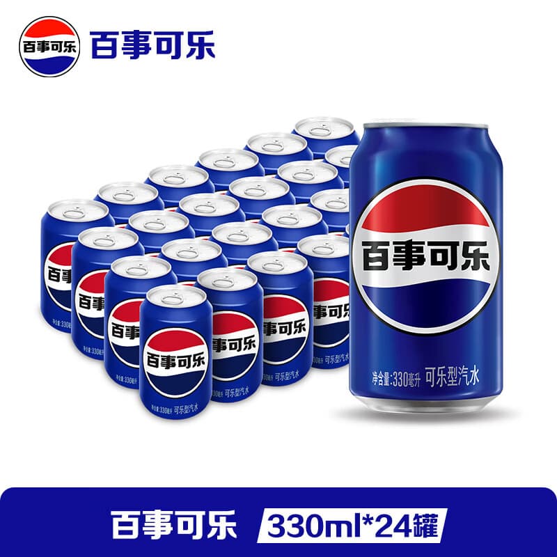 百事可乐 Pepsi 碳酸汽水饮料经典罐整箱 百事出品 新老包装随机发货C3 【经典罐】百事可乐330ml*24罐