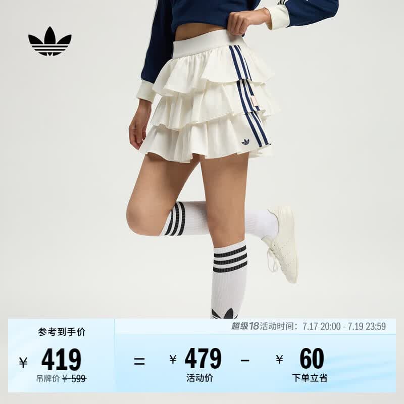 adidas玛丽猫联名运动短裙蛋糕裙女装夏季阿迪达斯官方三叶草   白色   XS