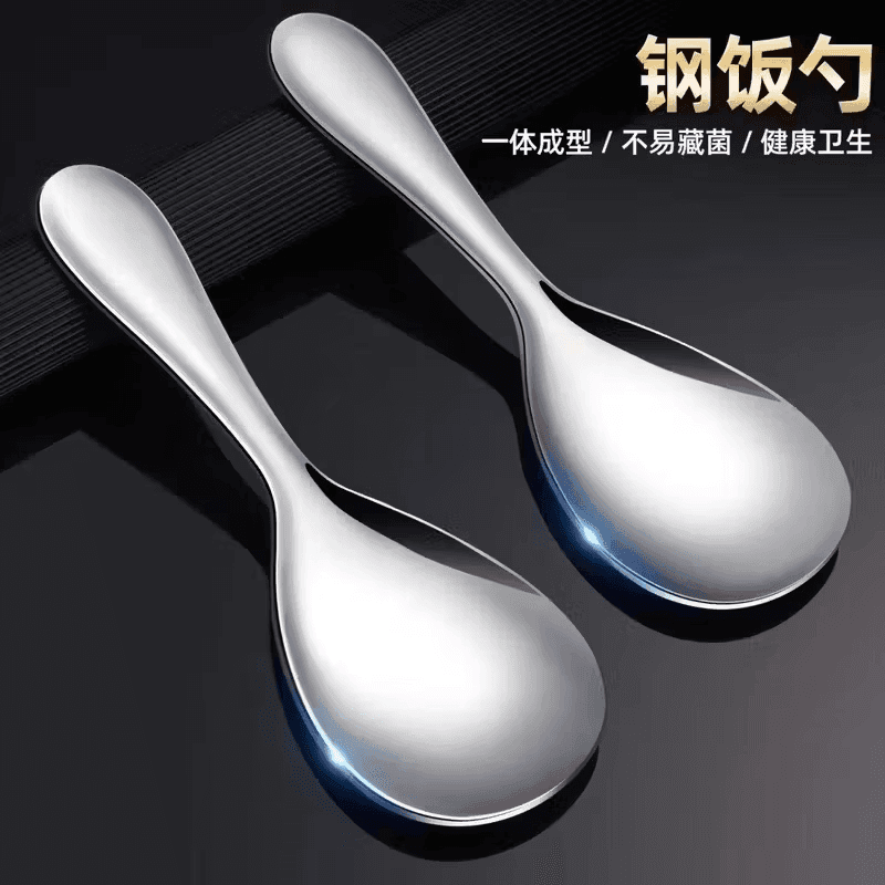 不锈钢盛饭勺不粘饭勺子铲子米饭清洁用品家用饭勺xf 【买一送一】到手2把不锈钢饭勺
