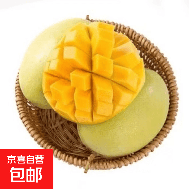 四川凯特芒 新鲜芒果应当季水果红金龙甜心芒大果整箱 带箱5斤净重4.5斤 单果200g+