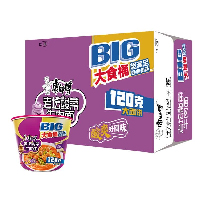 康师傅 方便面 大食桶酸菜牛肉桶面159g*12 泡面整箱速食 方便食品