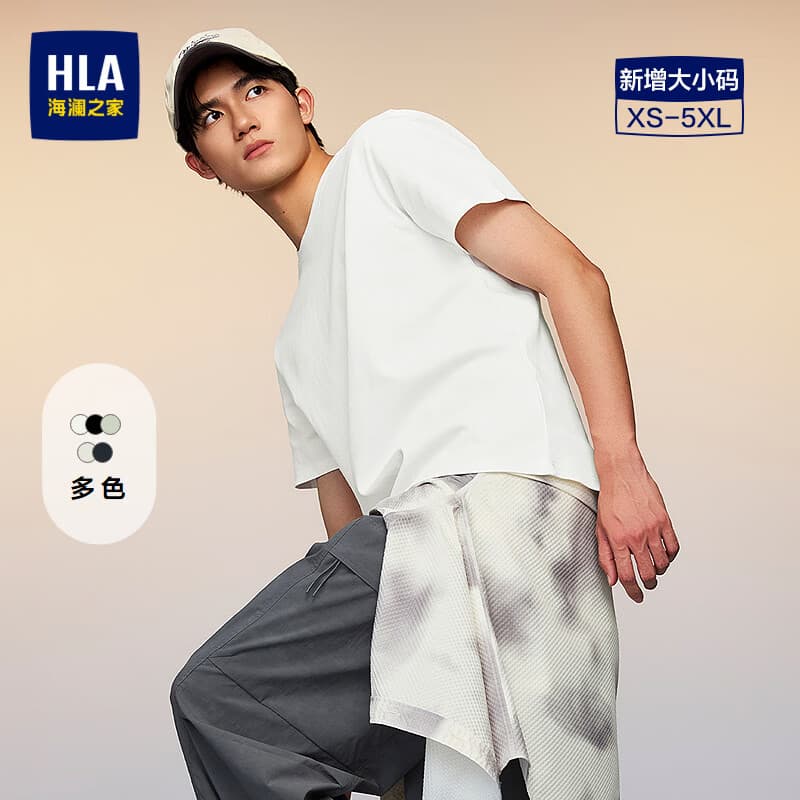 海澜之家（HLA）短袖T恤男款黄明昊同款国民臻品系列短袖男夏 米白AA XL 180/96A 推荐151~164斤