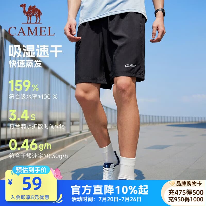 骆驼（CAMEL）运动短裤男2026春夏透气速干训练跑步健身短袖短裤女 J0S2U8123-2，黑色，男 3XL