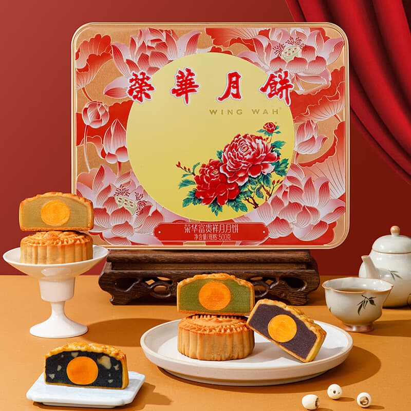 元朗荣华 荣华月饼礼盒 荣华富贵祥月500g4味4枚 中秋礼品团购广式月饼