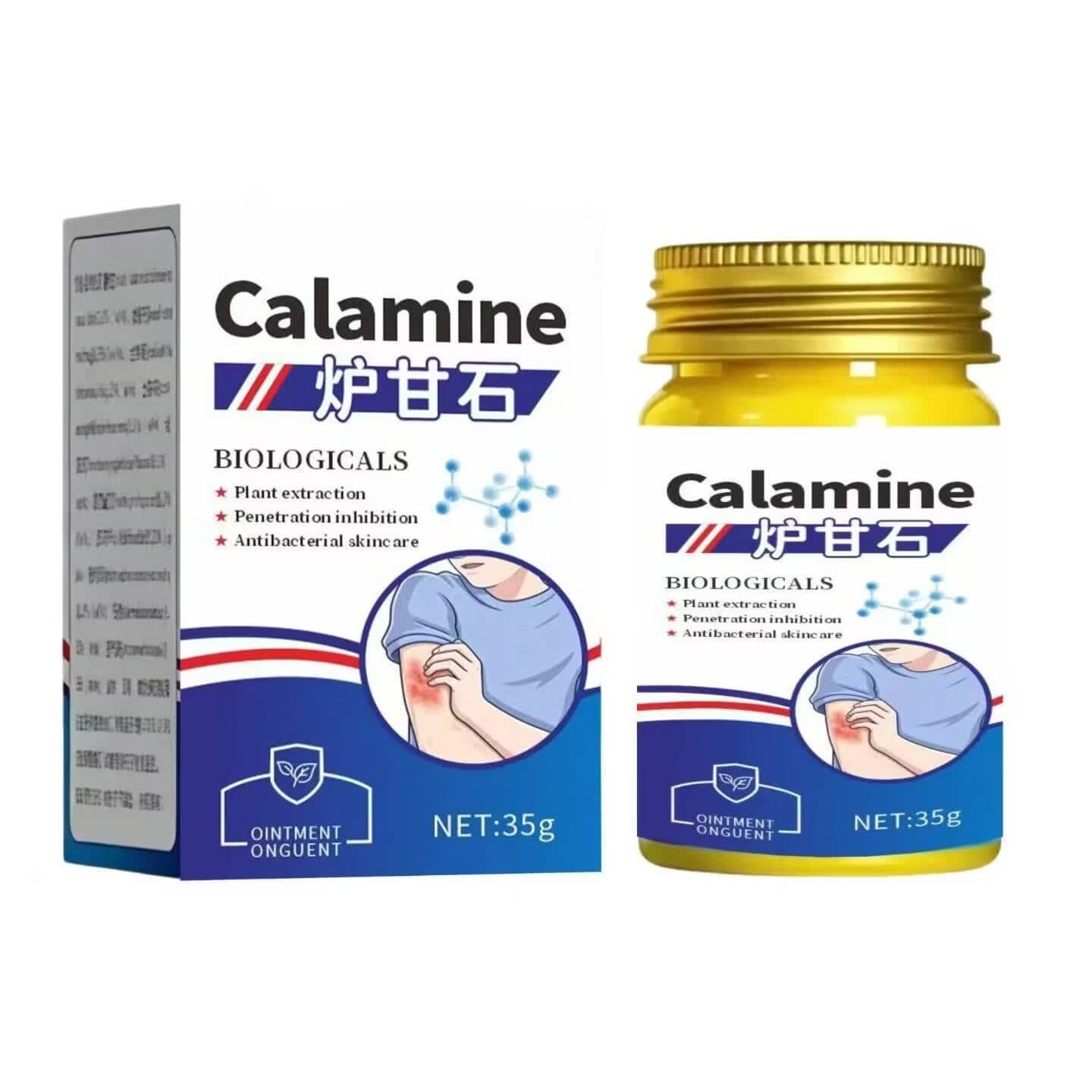 【品质好物】止痒膏炉甘石植物草本精华萃取皮肤抓挠外用涂抹膏CC 【买一送一】2瓶(周期见效装)